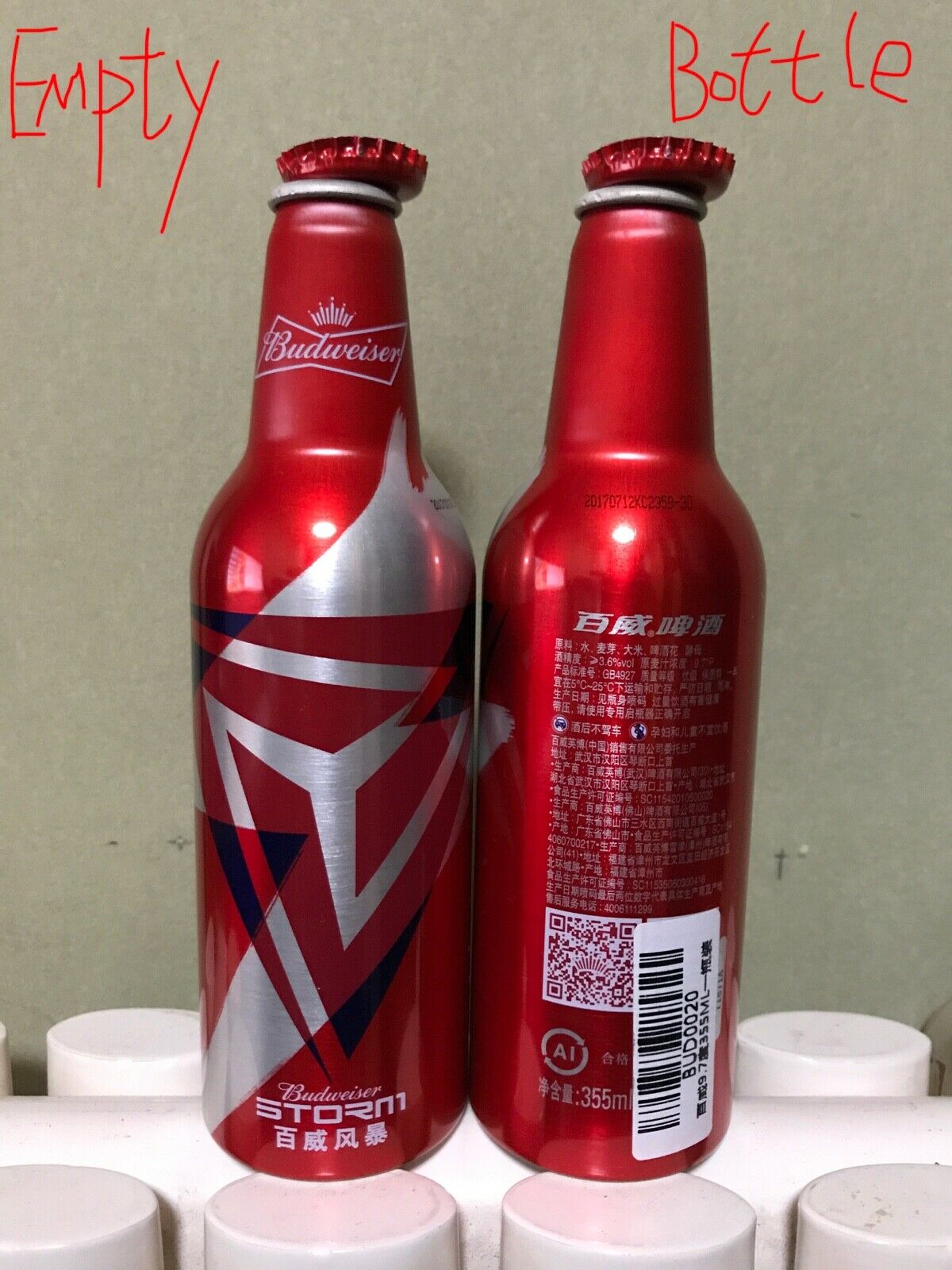 2017 China Budweiser "storm" 355ml Empty Aluminum Bottle～～～small Defect